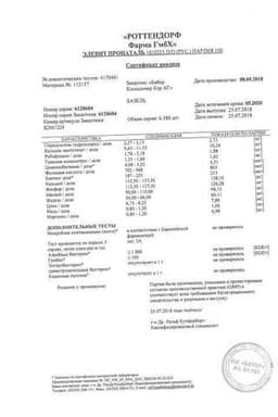 Сертификат Элевит Пронаталь таблетки 100 шт