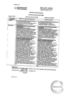 Сертификат Глиатилин 400 мг капсулы 56 шт