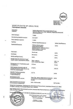 Сертификат Акатинол Мемантин 10 мг таблетки 30 шт