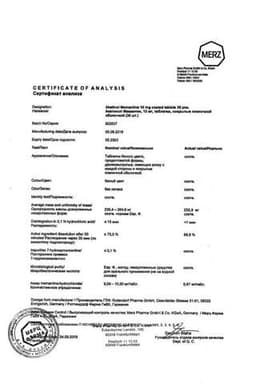 Сертификат Акатинол Мемантин 10 мг таблетки 30 шт