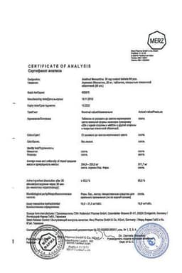 Сертификат Акатинол Мемантин 20 мг таблетки 98 шт