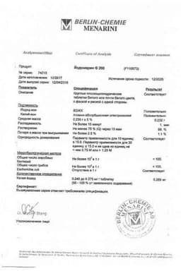 Сертификат Йодомарин 200