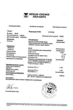 Сертификат Йодомарин 200