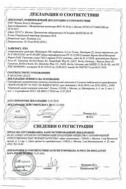 Сертификат Йодомарин 200
