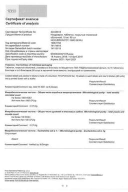 Сертификат Нооджерон 10 мг таблетки 90 шт