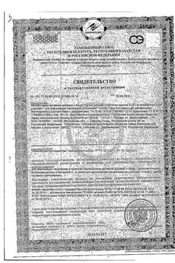 Сертификат Селен-Актив таблетки 60 шт