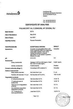 Сертификат Пульмикорт 0,25 мг/мл суспензия для ингаляций 2 мл 20 шт