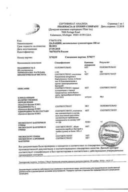 Сертификат Далацин 100 мг суппозитории вагинальные 3 шт + аппликатор