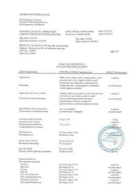 Сертификат Флуимуцил