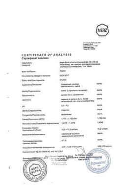 Сертификат Гепа-Мерц 500 мг/мл концентрат для приготовления раствора для инфузий 10 мл 10 шт