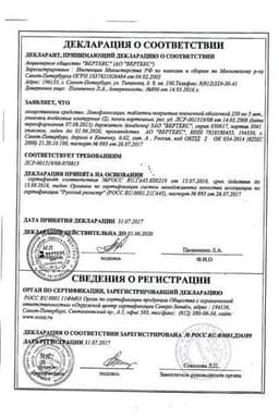 Сертификат Левофлоксацин-ВЕРТЕКС 250 мг таблетки 10 шт