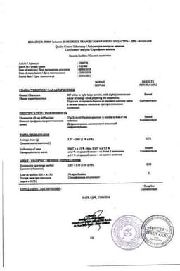 Сертификат Смекта 3 г порошок для приготовления суспензии Апельсин 10 шт