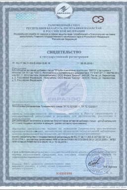 Сертификат Лито Отруби хрустящие с кальцием и яблоком 200 г