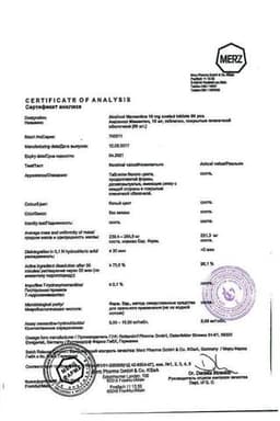 Сертификат Акатинол Мемантин 10 мг таблетки 90 шт