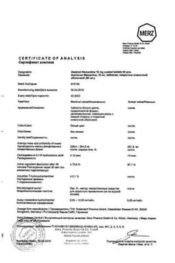 Сертификат Акатинол Мемантин 10 мг таблетки 90 шт