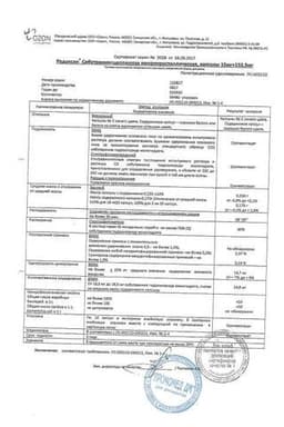 Сертификат Редуксин 15 мг+153,5 мг капсулы 60 шт