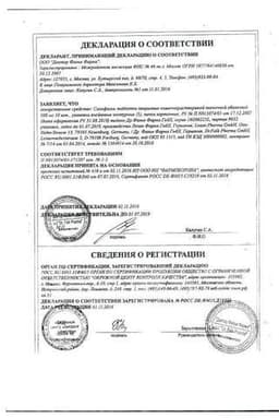 Сертификат Салофальк 500 мг таблетки 50 шт