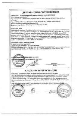 Сертификат Салофальк 500 мг таблетки 50 шт