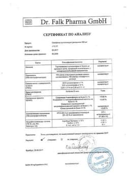 Сертификат Салофальк