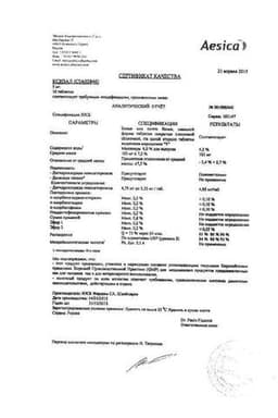 Сертификат Креон