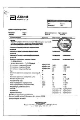 Сертификат Креон