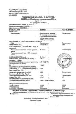 Сертификат Вильпрафен Солютаб 1000 мг таблетки диспергируемые 10 шт