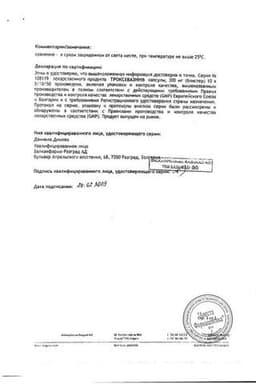 Сертификат Троксевазин 300 мг капсулы 50 шт