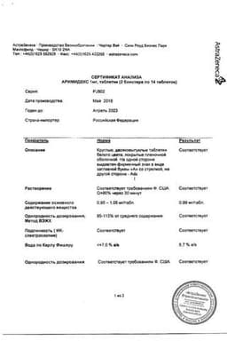 Сертификат Аримидекс 1 мг таблетки 28 шт