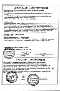 Сертификат Эликвис 5 мг таблетки 20 шт