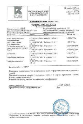 Сертификат Зелдокс капсулы 40 мг 30 шт