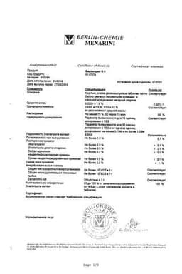 Сертификат Берлиприл 5 5 мг таблетки 30 шт