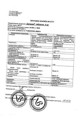 Сертификат Артезин 4 мг таблетки 30 шт