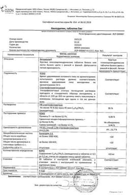 Сертификат Амлодипин 5 мг таблетки 60 шт