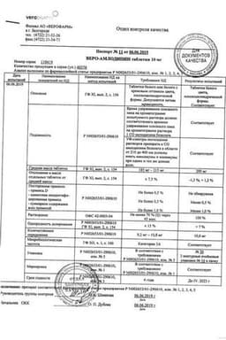 Сертификат Веро-амлодипин 10 мг таблетки 30 шт