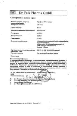 Сертификат Урсофальк 250 мг капсулы 100 шт