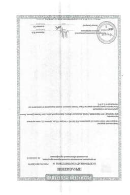 Сертификат Генферон Лайт 50 000 МЕ/доза спрей назальный 100 доз
