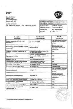 Сертификат Зиннат 125 мг/5 мл гранулы для приготовления суспензии 50 мл 1 шт