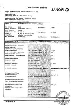 Сертификат Но-шпа 20 мг/мл раствор для инъекций 2 мл 25 шт