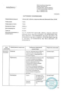 Сертификат Брилинта 90 мг таблетки 56 шт
