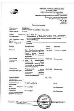 Сертификат Зивокс 600 мг таблетки 10 шт