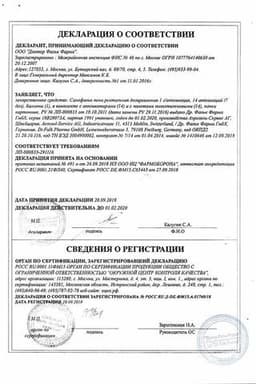 Сертификат Салофальк 1 г пена для ректального введения 1 шт