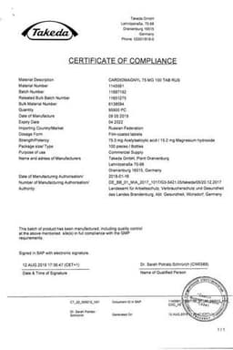 Сертификат Кардиомагнил 75 мг+15,2 мг таблетки 100 шт
