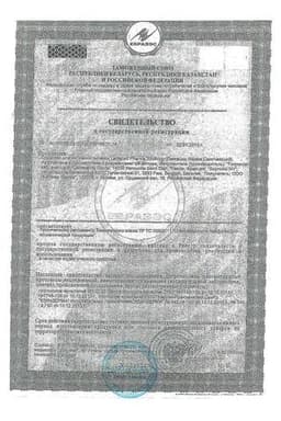 Сертификат Lactacyd Pharma Средство для интимной гигиены смягчающее 250 мл