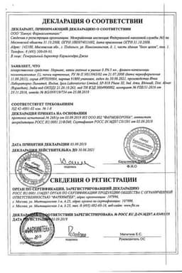 Сертификат Нормакс 0,3% капли глазные и ушные 5 мл
