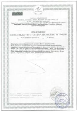 Сертификат Anti-Age Тройная Омега-3 Эвалар 950 мг капсулы 80 шт