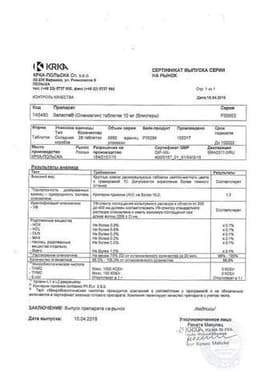 Сертификат Заласта 10 мг таблетки 28 шт