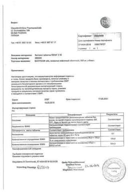 Сертификат Валтрекс 500 мг таблетки 42 шт
