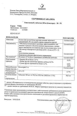 Сертификат Гипотиазид 100 мг таблетки 20 шт