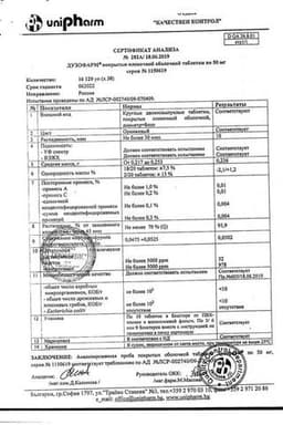 Сертификат Дузофарм 50 мг таблетки 30 шт