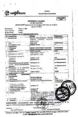 Сертификат Дузофарм 50 мг таблетки 90 шт